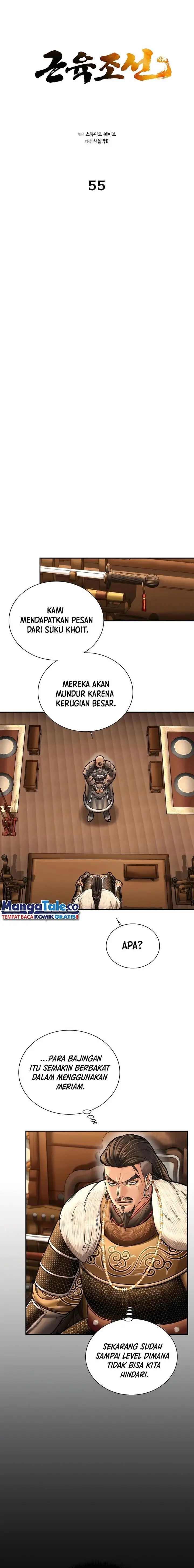 image-komik-muscle-joseon-chapter-55-5/22
