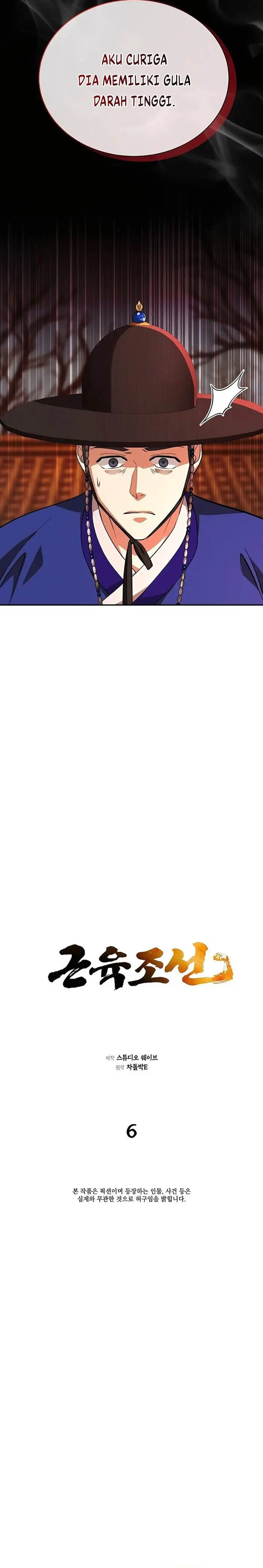 image-komik-muscle-joseon-chapter-6-5/27