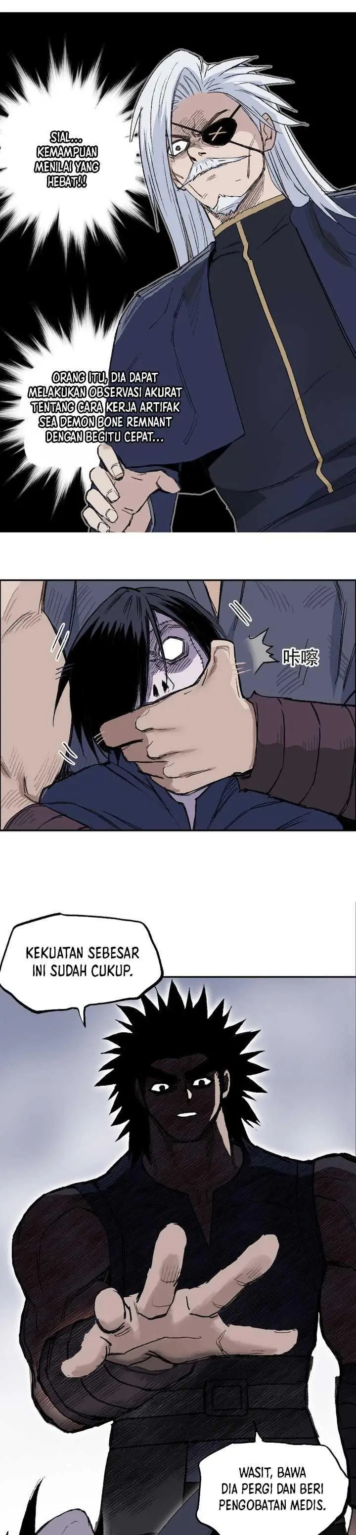 image-komik-muscle-mage-chapter-8-5/25