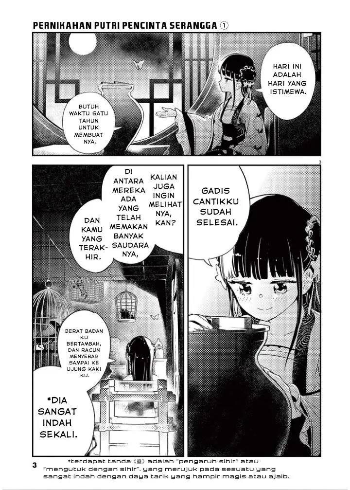 image-komik-mushi-mezuru-himegimi-no-kekkon-chapter-1-4/63