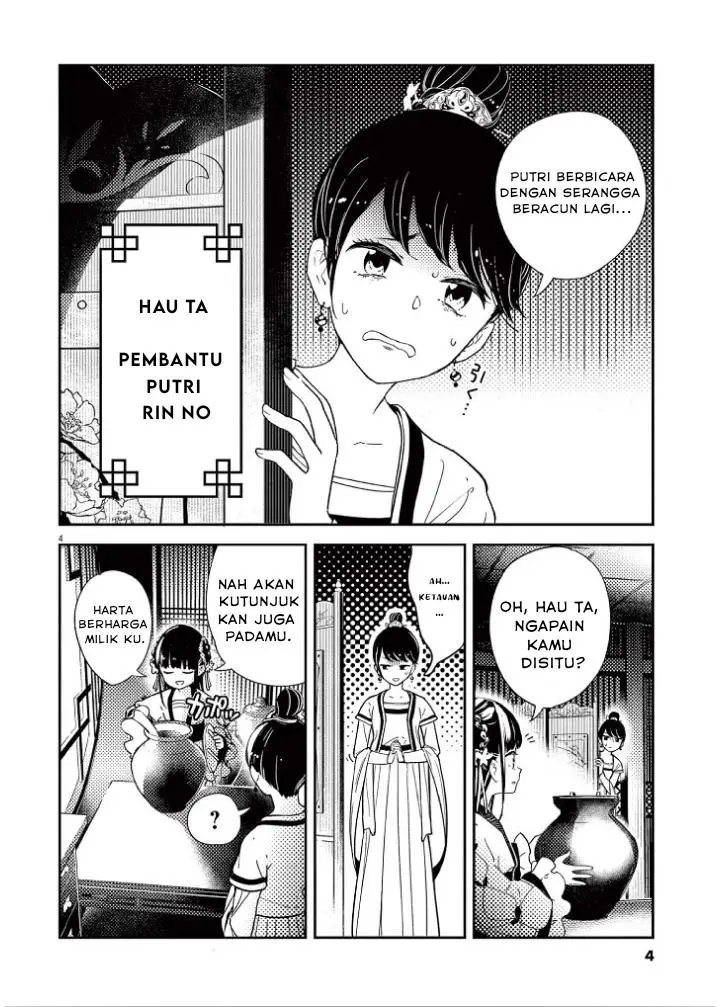 image-komik-mushi-mezuru-himegimi-no-kekkon-chapter-1-5/63