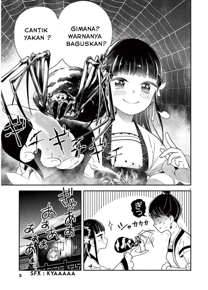 image-komik-mushi-mezuru-himegimi-no-kekkon-chapter-1-6/63