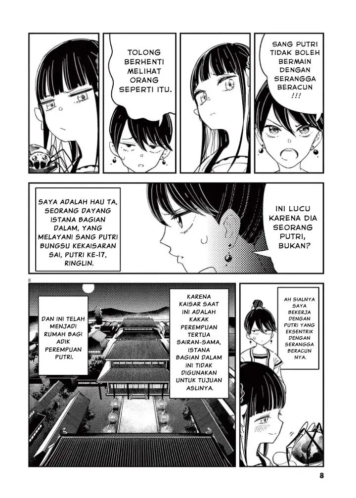 image-komik-mushi-mezuru-himegimi-no-kekkon-chapter-1-9/63