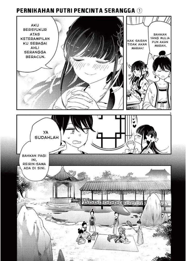 image-komik-mushi-mezuru-himegimi-no-kekkon-chapter-1-10/63