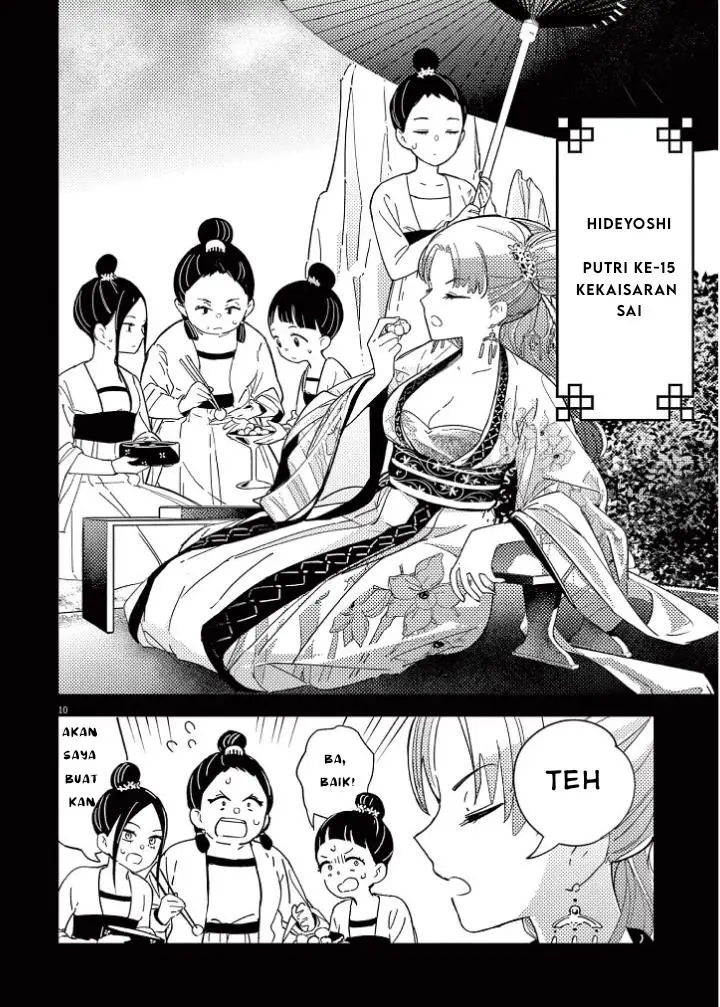 image-komik-mushi-mezuru-himegimi-no-kekkon-chapter-1-11/63