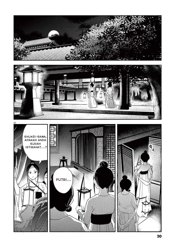 image-komik-mushi-mezuru-himegimi-no-kekkon-chapter-1-21/63