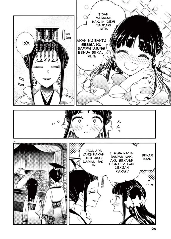 image-komik-mushi-mezuru-himegimi-no-kekkon-chapter-1-27/63