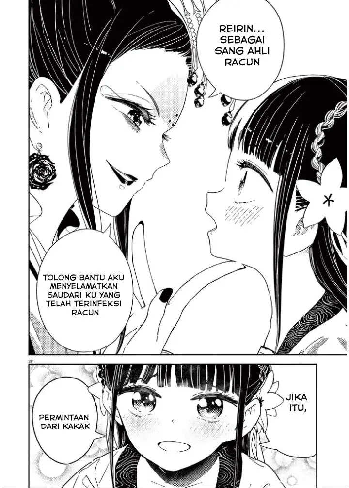 image-komik-mushi-mezuru-himegimi-no-kekkon-chapter-1-29/63
