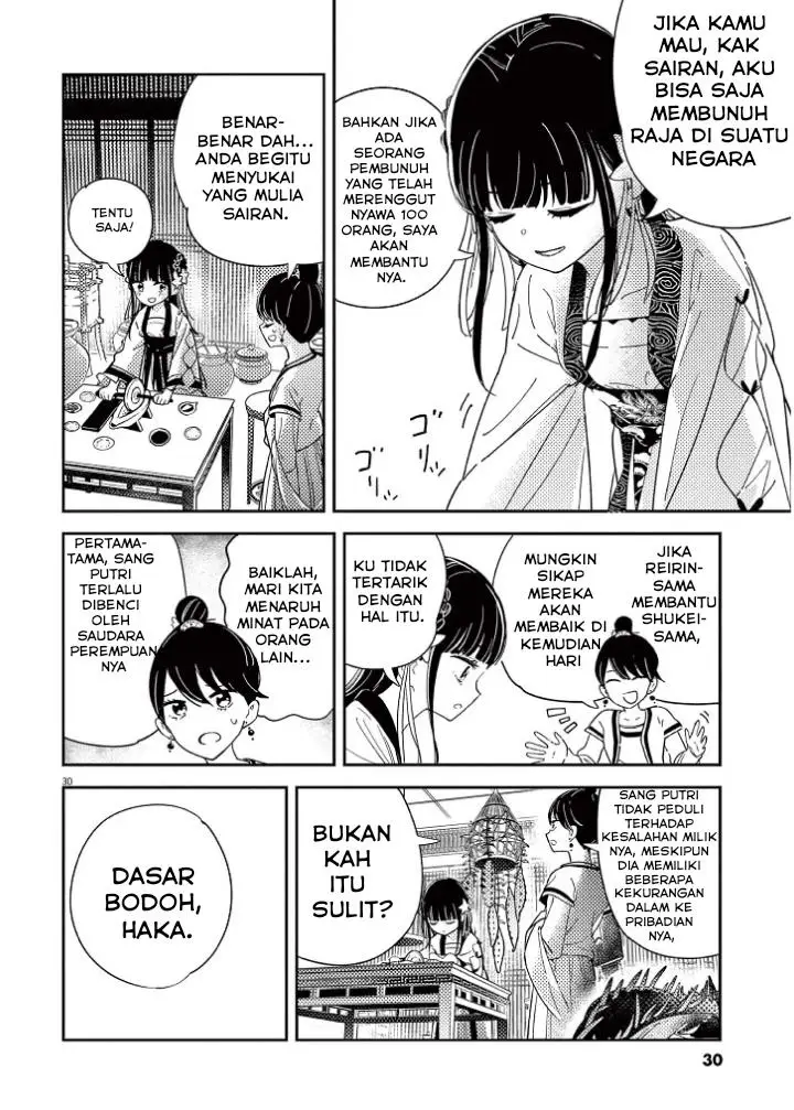 image-komik-mushi-mezuru-himegimi-no-kekkon-chapter-1-31/63