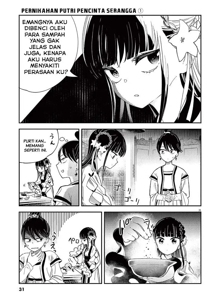 image-komik-mushi-mezuru-himegimi-no-kekkon-chapter-1-32/63
