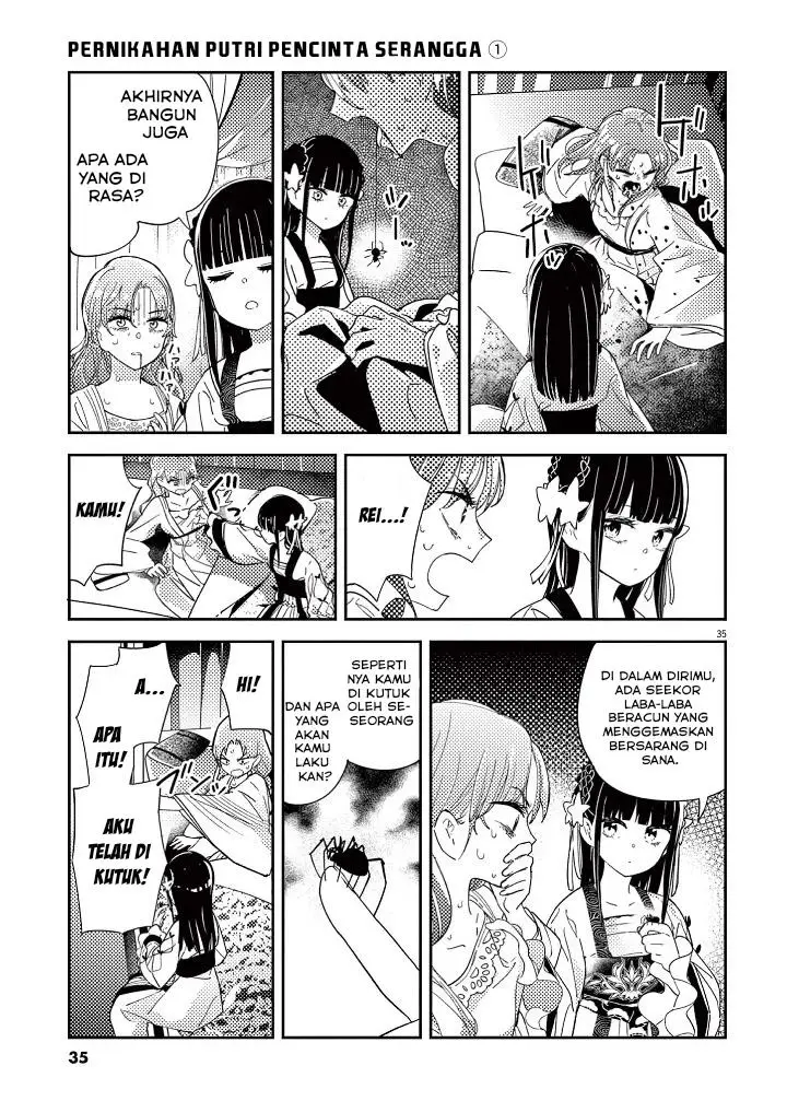 image-komik-mushi-mezuru-himegimi-no-kekkon-chapter-1-36/63