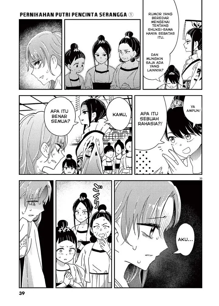 image-komik-mushi-mezuru-himegimi-no-kekkon-chapter-1-40/63