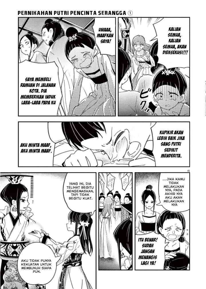 image-komik-mushi-mezuru-himegimi-no-kekkon-chapter-1-42/63