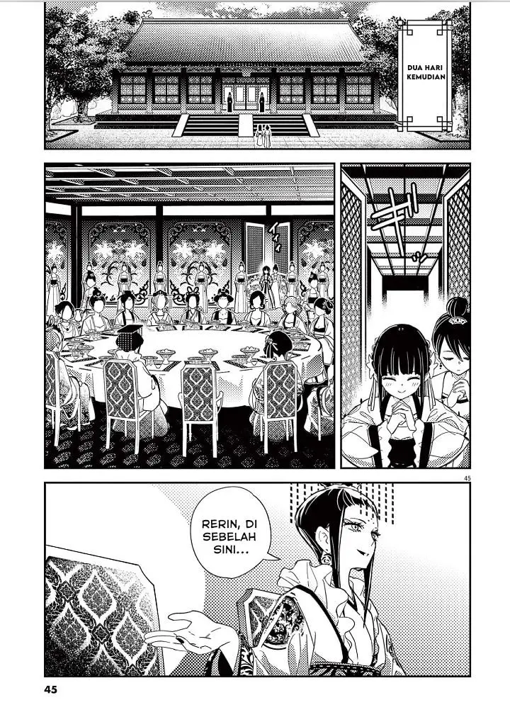 image-komik-mushi-mezuru-himegimi-no-kekkon-chapter-1-46/63