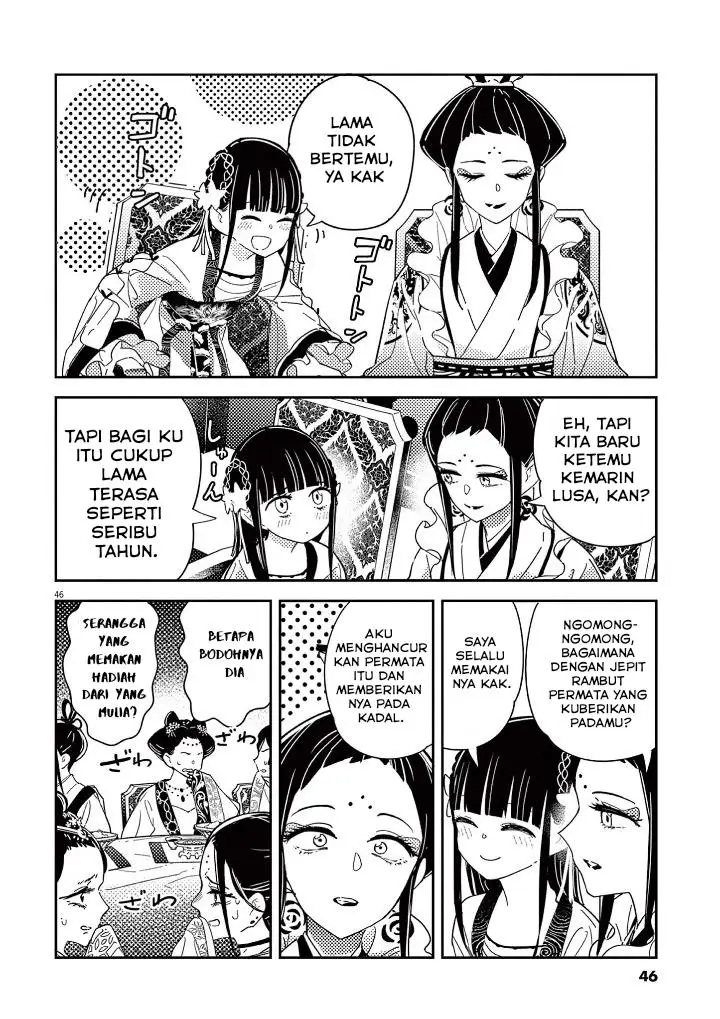 image-komik-mushi-mezuru-himegimi-no-kekkon-chapter-1-47/63