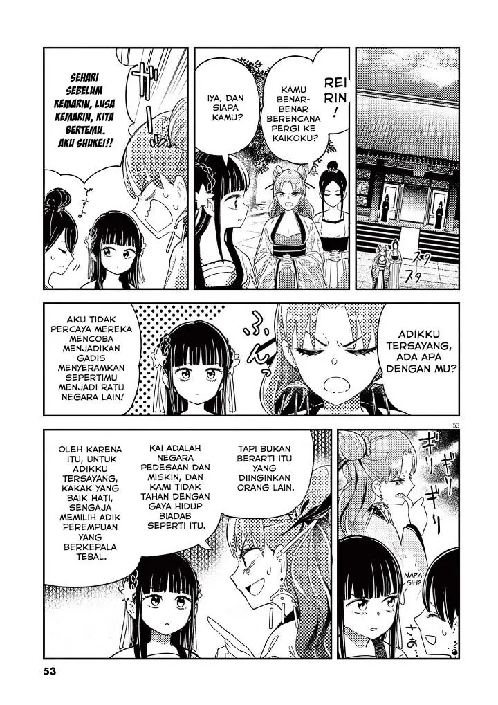 image-komik-mushi-mezuru-himegimi-no-kekkon-chapter-1-54/63