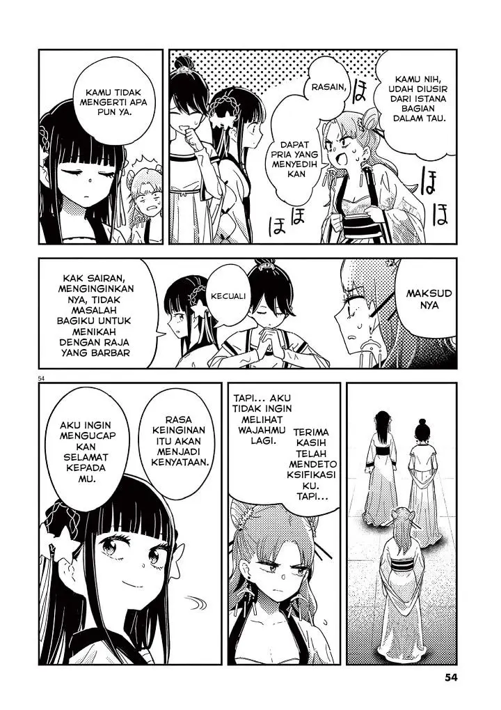 image-komik-mushi-mezuru-himegimi-no-kekkon-chapter-1-55/63