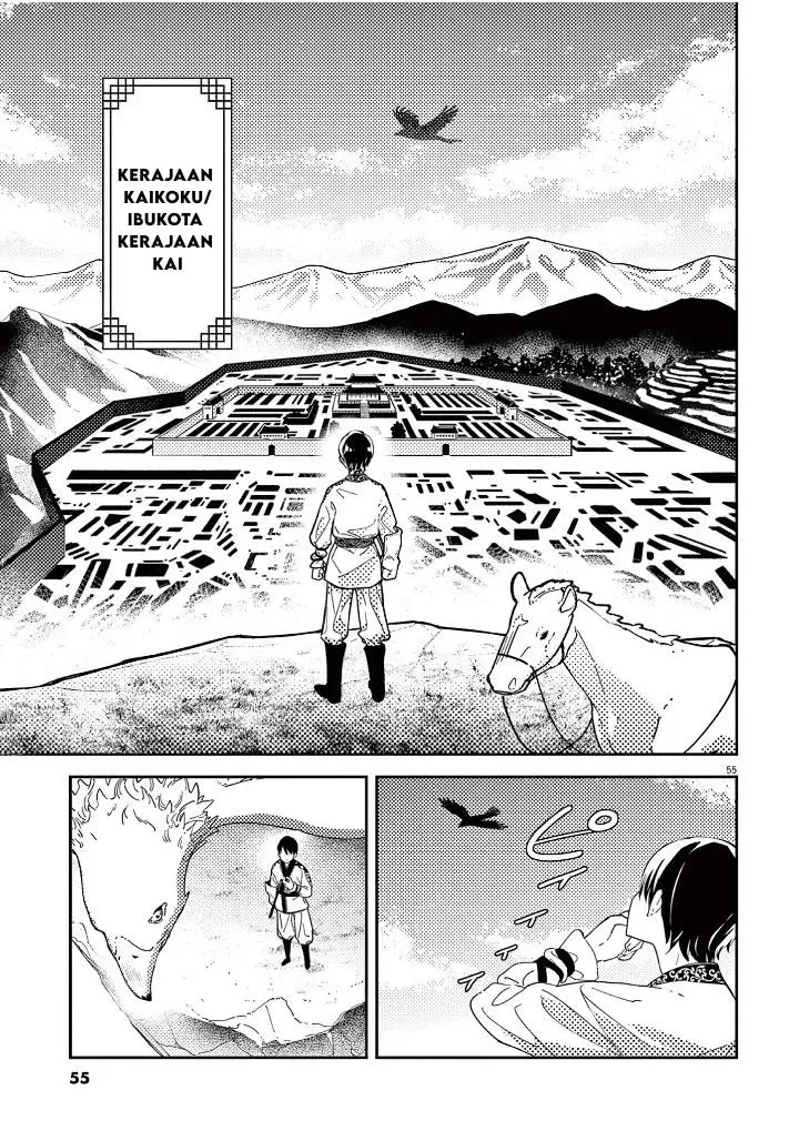 image-komik-mushi-mezuru-himegimi-no-kekkon-chapter-1-56/63