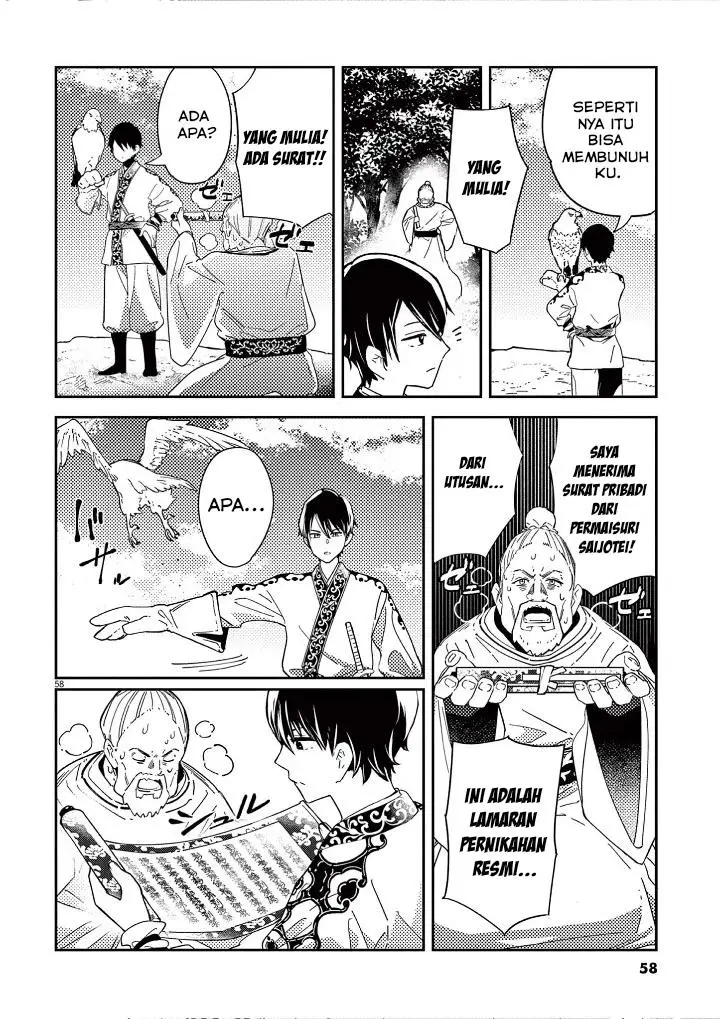 image-komik-mushi-mezuru-himegimi-no-kekkon-chapter-1-59/63