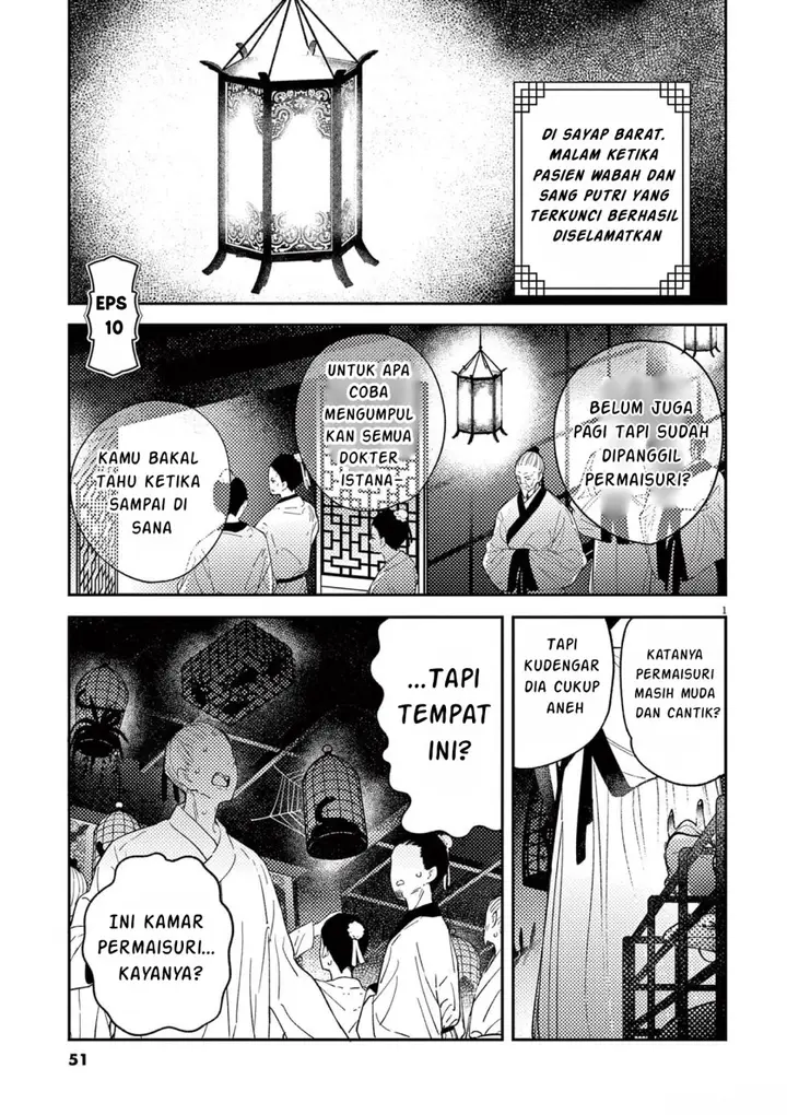 image-komik-mushi-mezuru-himegimi-no-kekkon-chapter-10-0/17