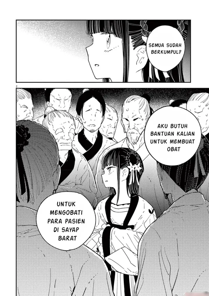 image-komik-mushi-mezuru-himegimi-no-kekkon-chapter-10-1/17