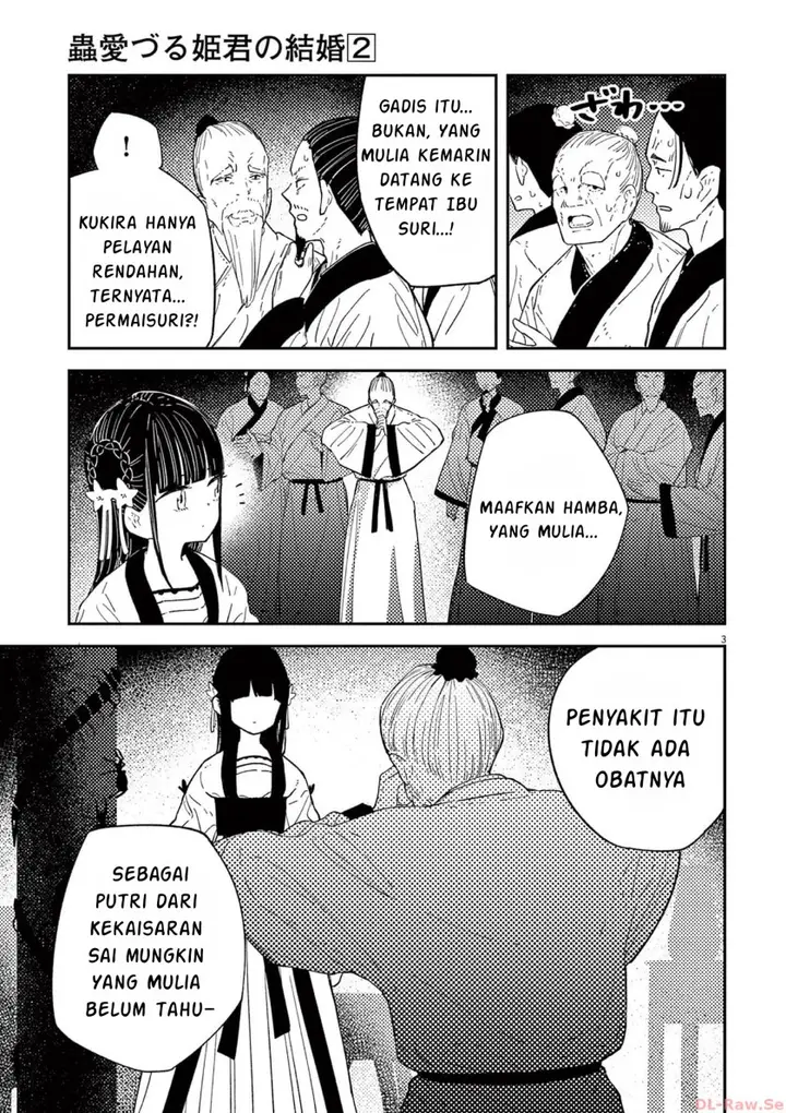 image-komik-mushi-mezuru-himegimi-no-kekkon-chapter-10-2/17