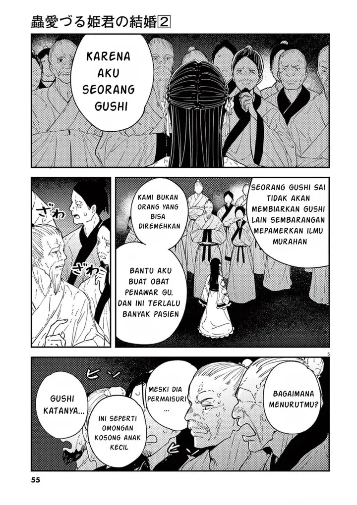 image-komik-mushi-mezuru-himegimi-no-kekkon-chapter-10-4/17