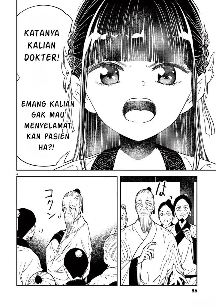 image-komik-mushi-mezuru-himegimi-no-kekkon-chapter-10-5/17