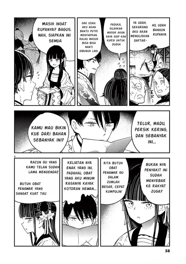 image-komik-mushi-mezuru-himegimi-no-kekkon-chapter-10-7/17