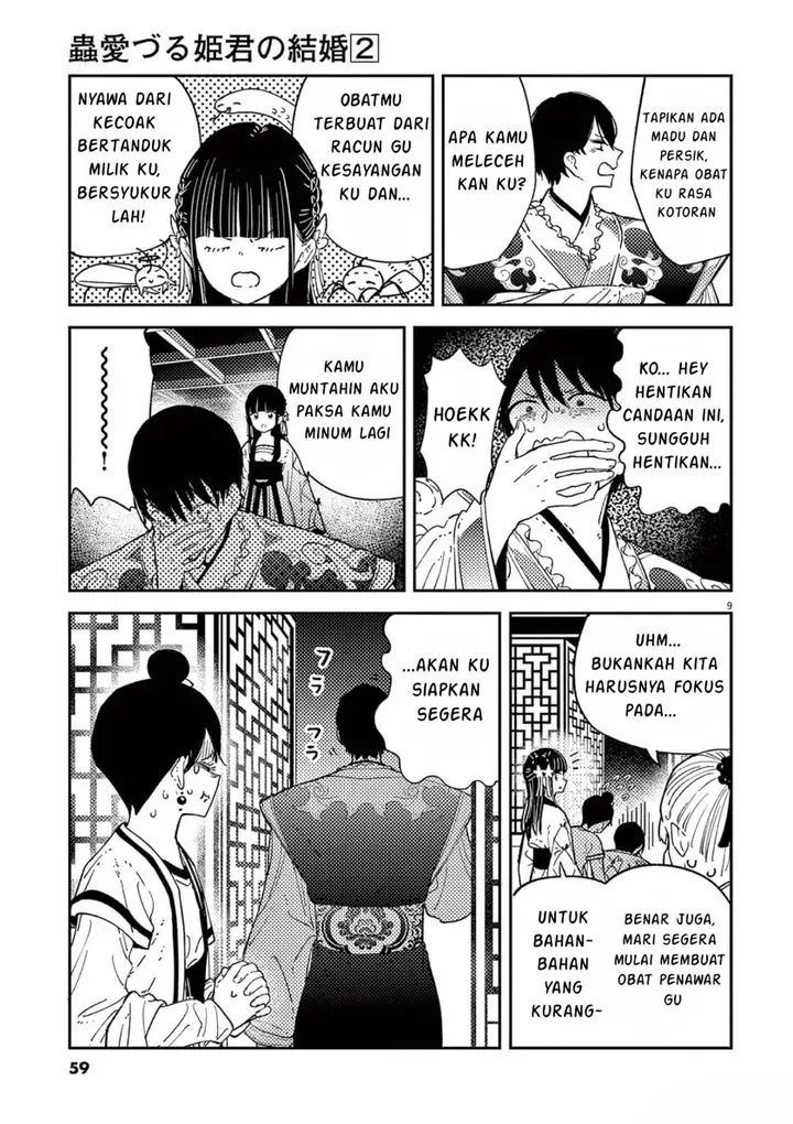 image-komik-mushi-mezuru-himegimi-no-kekkon-chapter-10-8/17