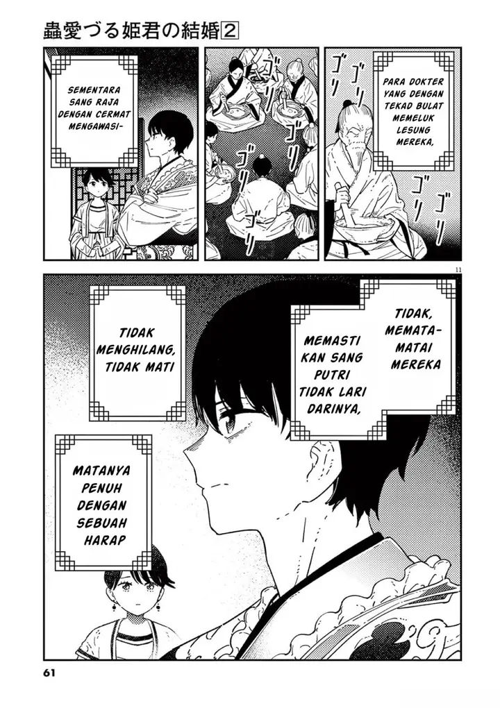image-komik-mushi-mezuru-himegimi-no-kekkon-chapter-10-10/17