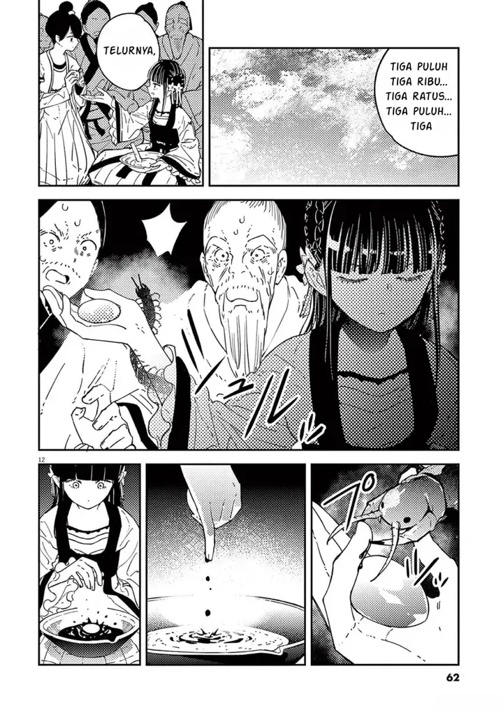 image-komik-mushi-mezuru-himegimi-no-kekkon-chapter-10-11/17