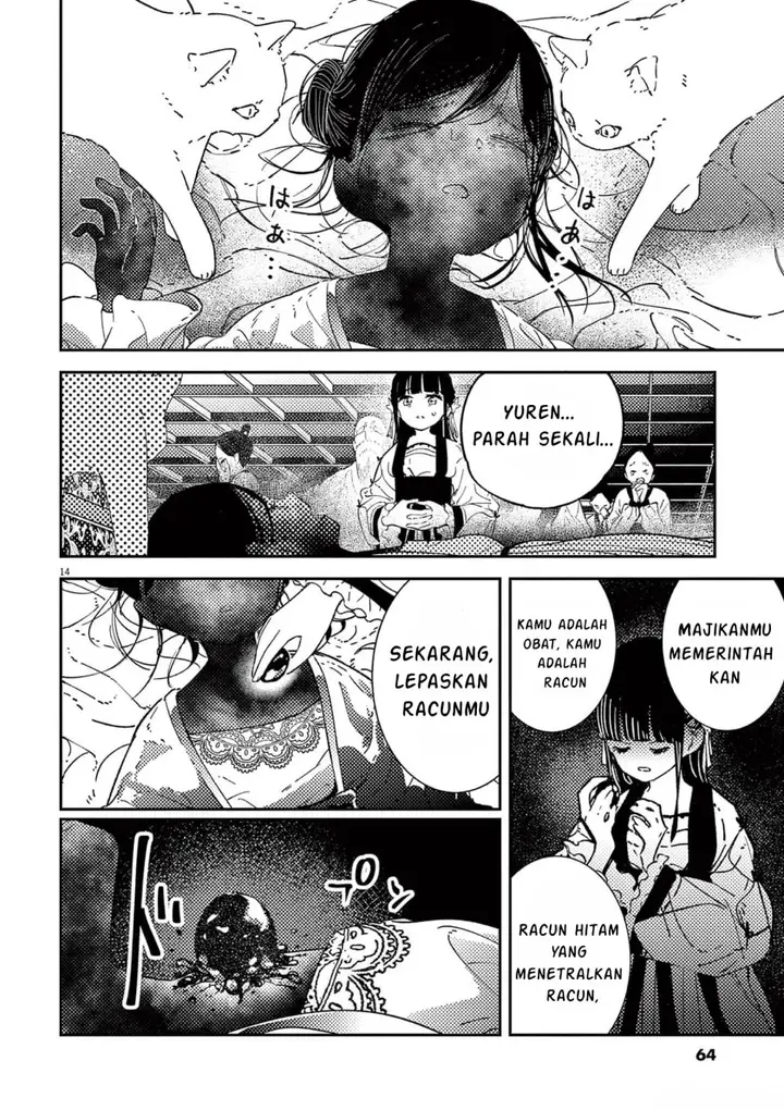image-komik-mushi-mezuru-himegimi-no-kekkon-chapter-10-13/17