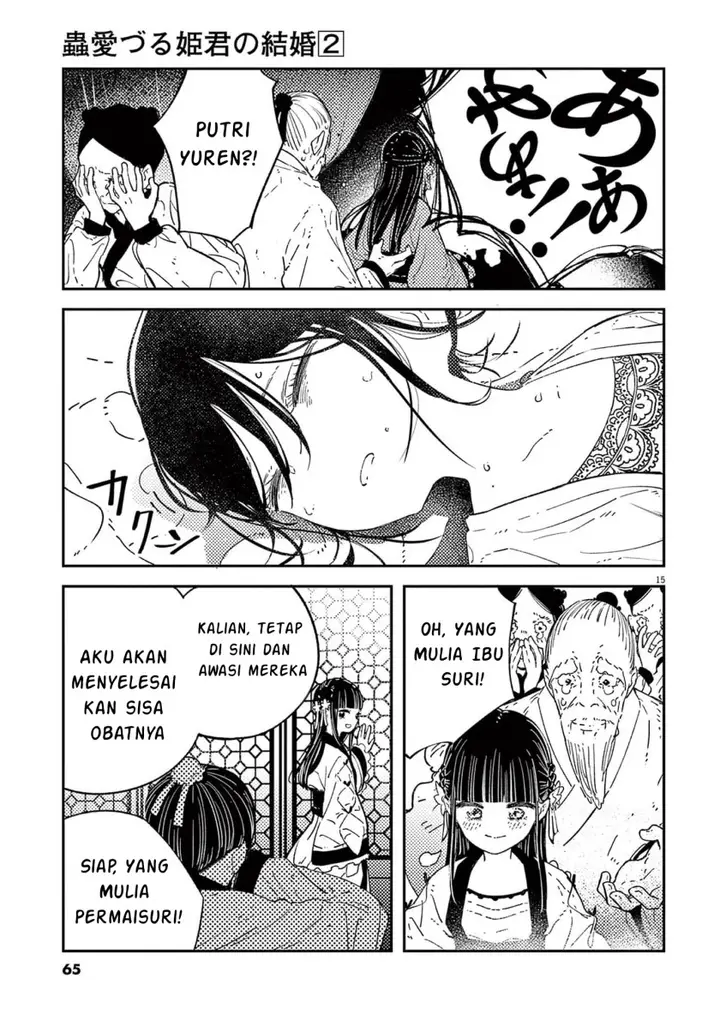 image-komik-mushi-mezuru-himegimi-no-kekkon-chapter-10-14/17