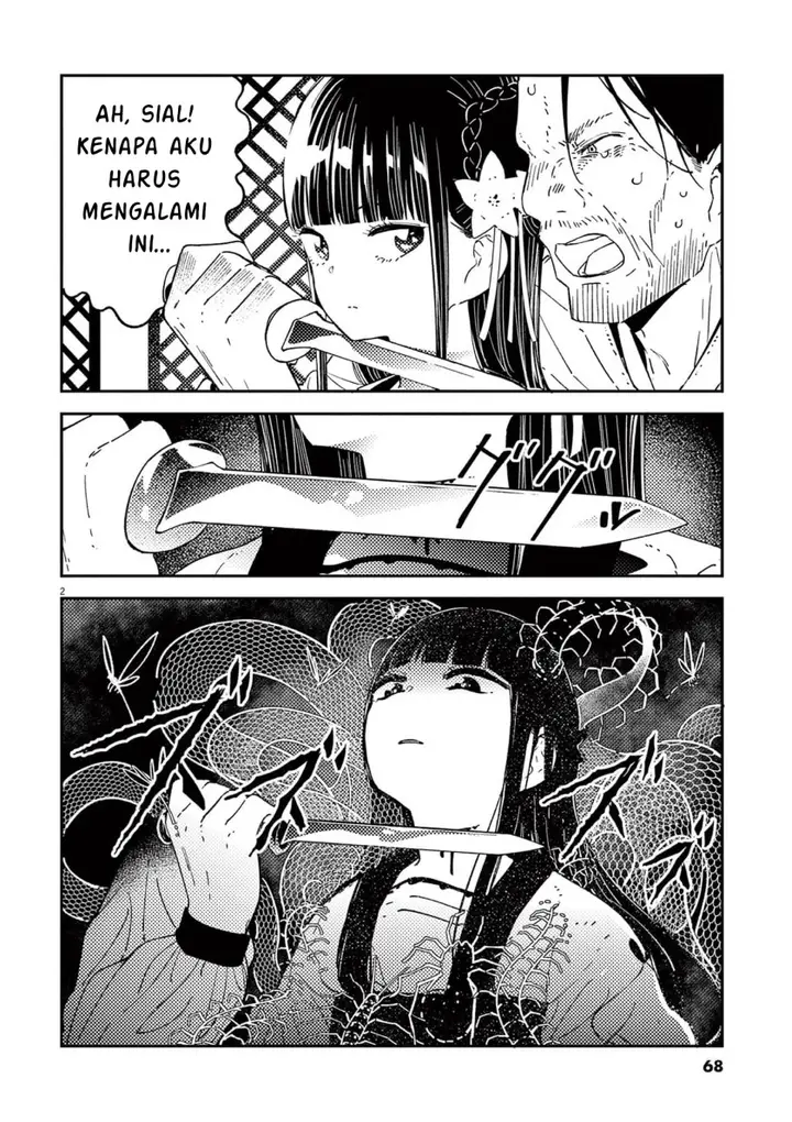 image-komik-mushi-mezuru-himegimi-no-kekkon-chapter-11-1/16