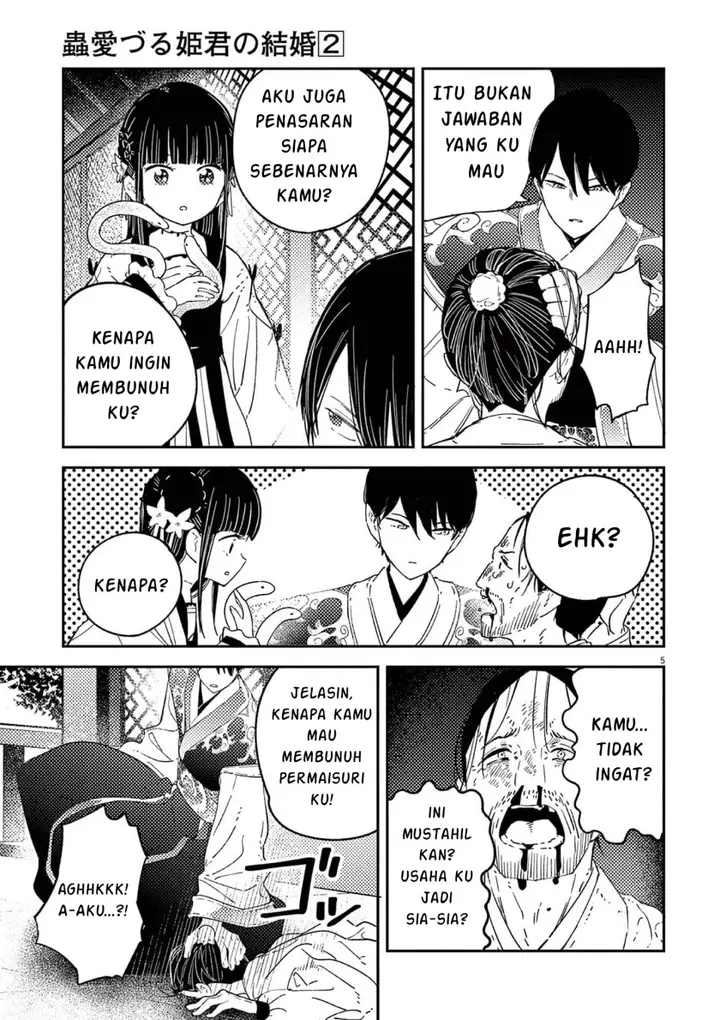 image-komik-mushi-mezuru-himegimi-no-kekkon-chapter-11-4/16