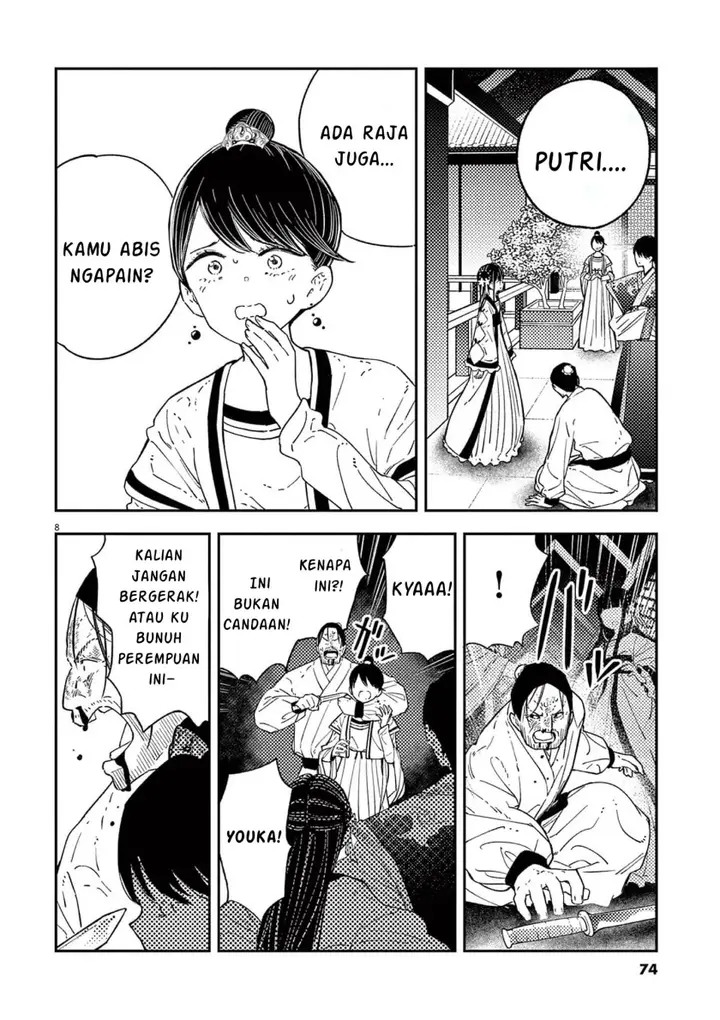 image-komik-mushi-mezuru-himegimi-no-kekkon-chapter-11-7/16