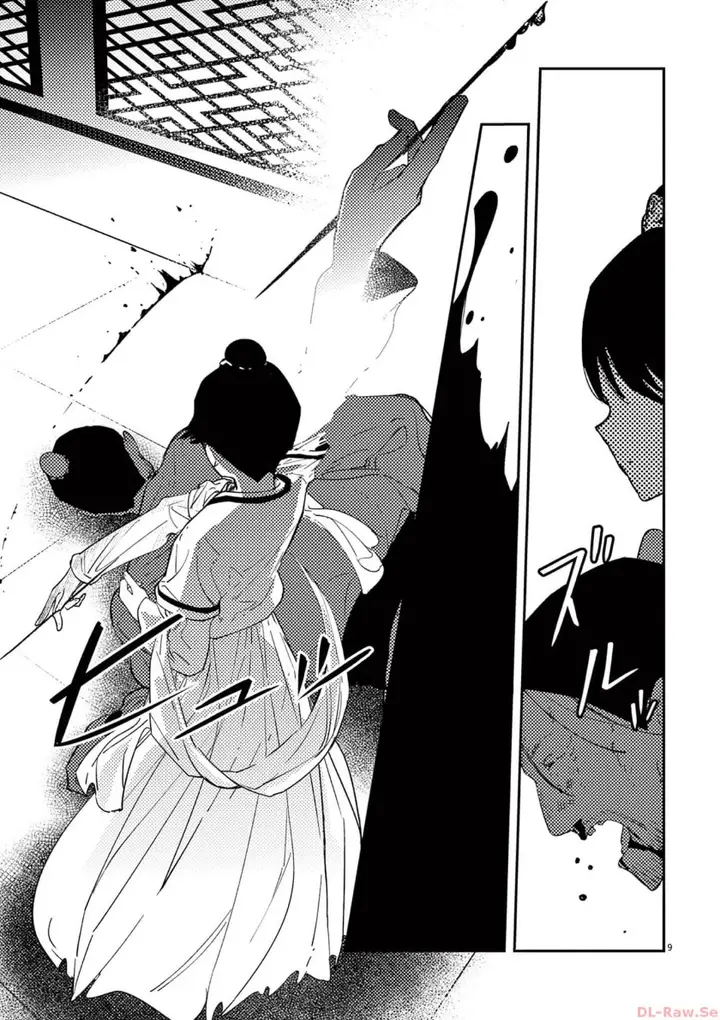 image-komik-mushi-mezuru-himegimi-no-kekkon-chapter-11-8/16