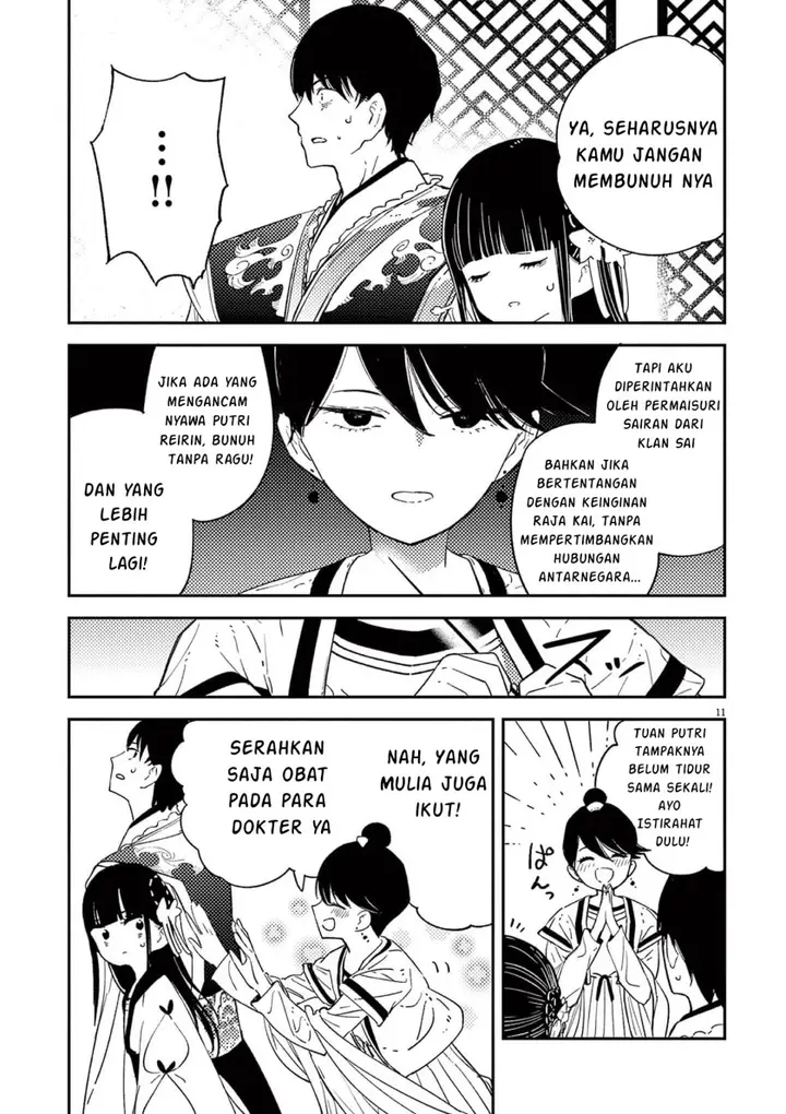 image-komik-mushi-mezuru-himegimi-no-kekkon-chapter-11-10/16