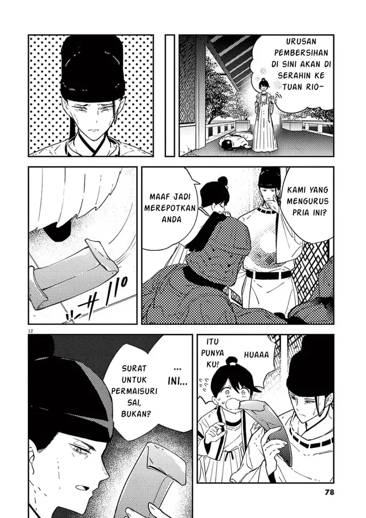 image-komik-mushi-mezuru-himegimi-no-kekkon-chapter-11-11/16