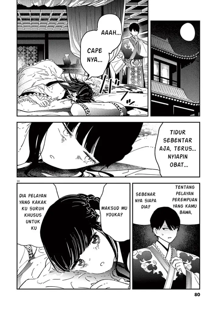 image-komik-mushi-mezuru-himegimi-no-kekkon-chapter-11-13/16