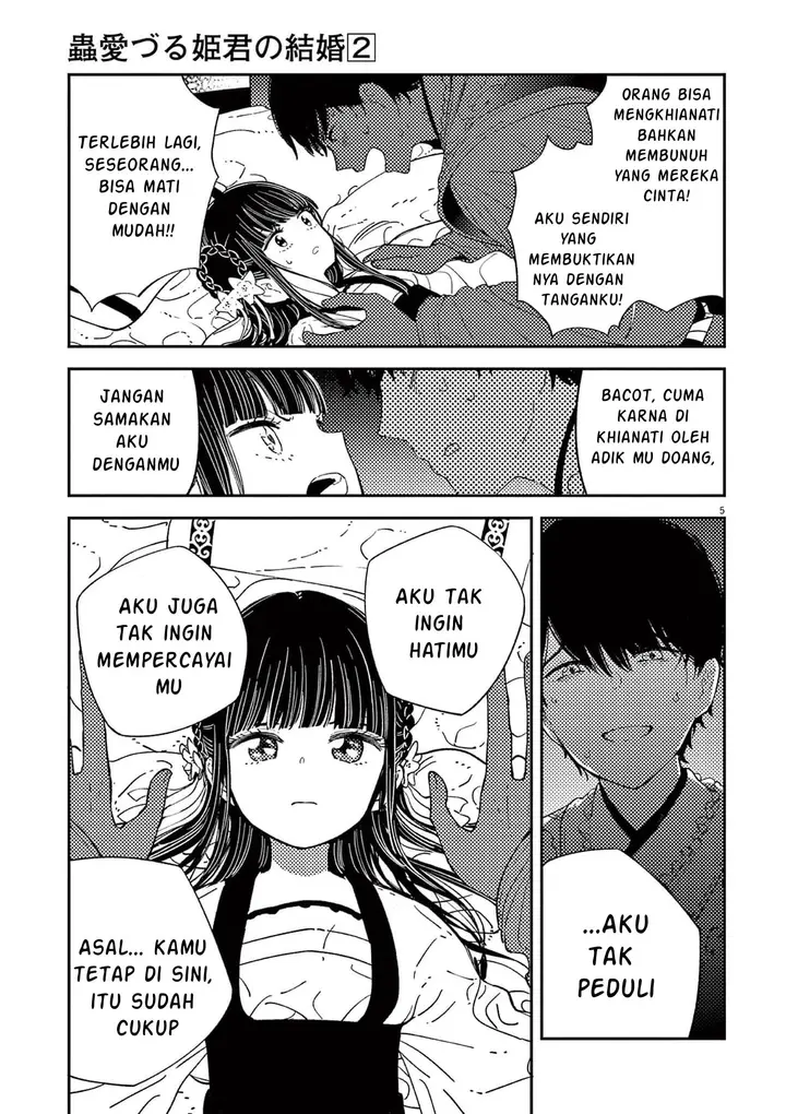 image-komik-mushi-mezuru-himegimi-no-kekkon-chapter-12-4/19
