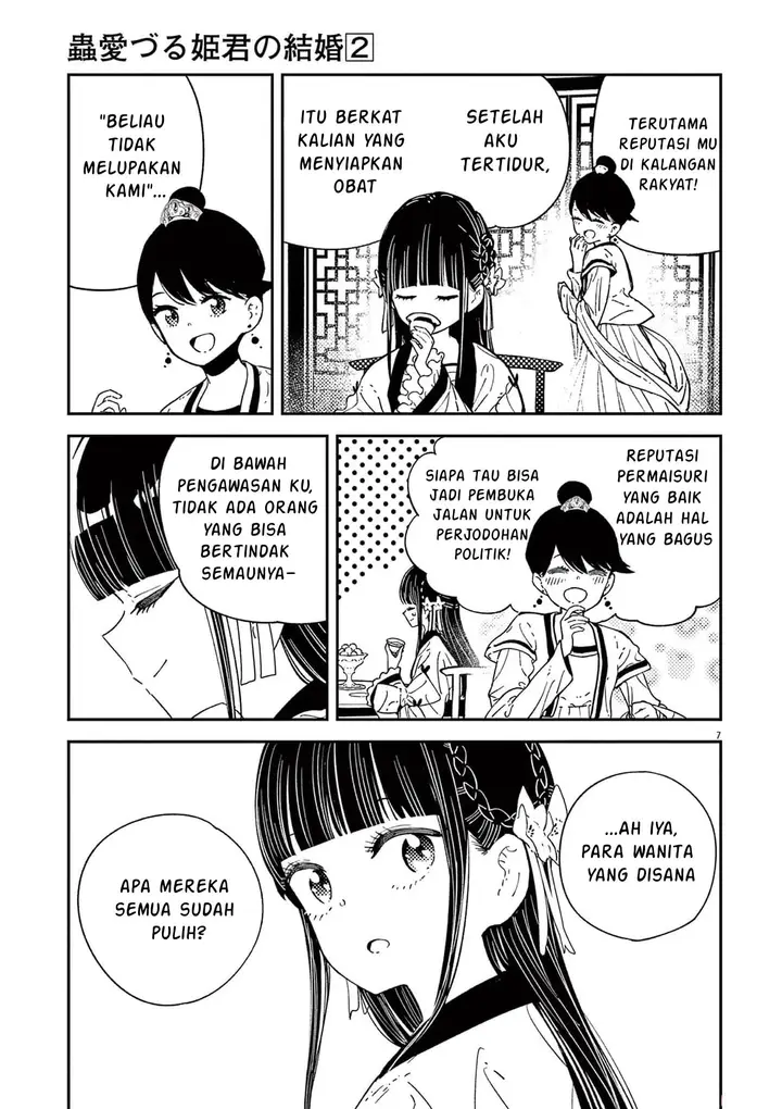 image-komik-mushi-mezuru-himegimi-no-kekkon-chapter-12-6/19