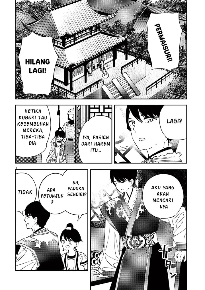 image-komik-mushi-mezuru-himegimi-no-kekkon-chapter-12-7/19