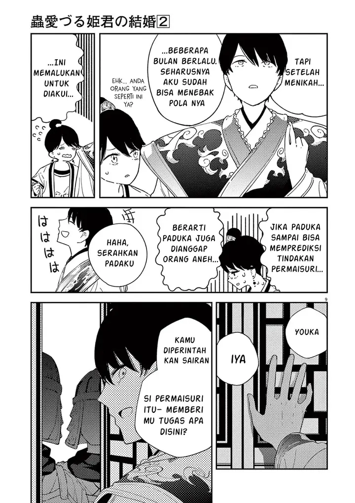 image-komik-mushi-mezuru-himegimi-no-kekkon-chapter-12-8/19