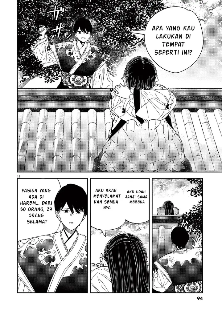 image-komik-mushi-mezuru-himegimi-no-kekkon-chapter-12-11/19