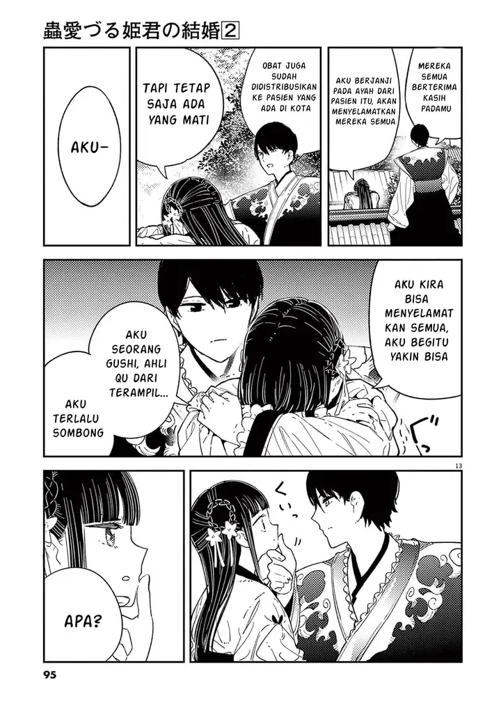 image-komik-mushi-mezuru-himegimi-no-kekkon-chapter-12-12/19