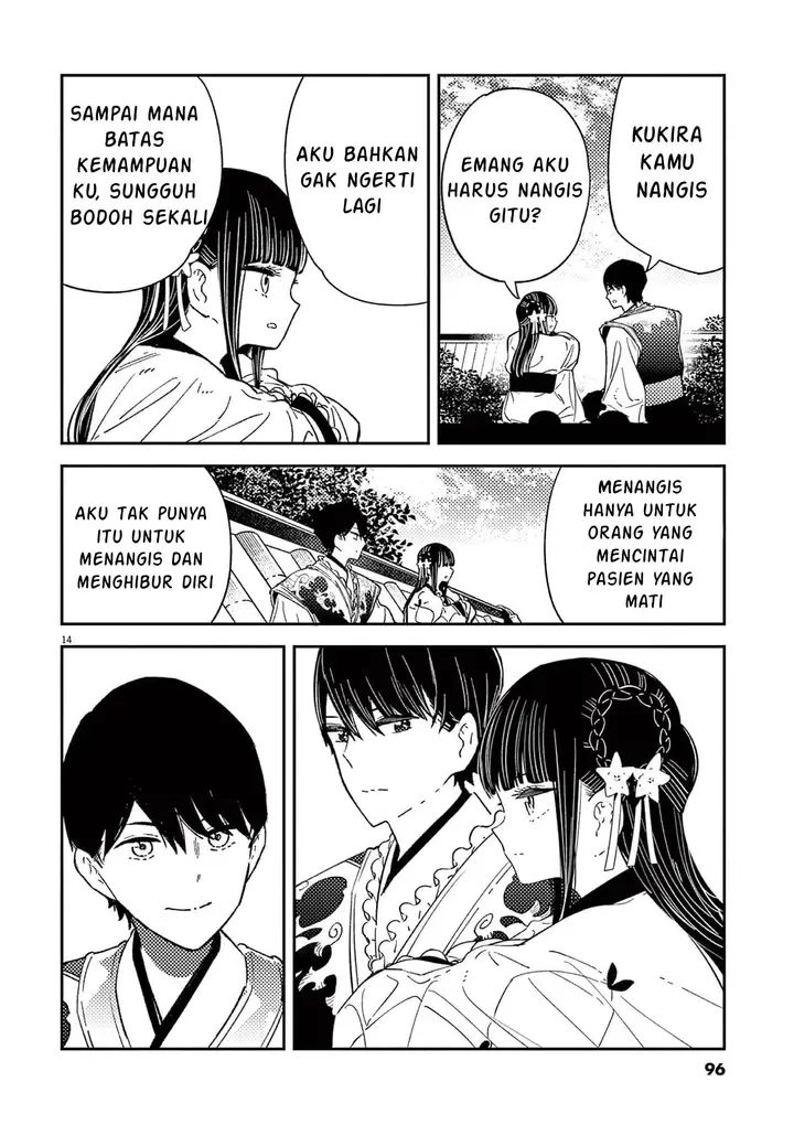 image-komik-mushi-mezuru-himegimi-no-kekkon-chapter-12-13/19
