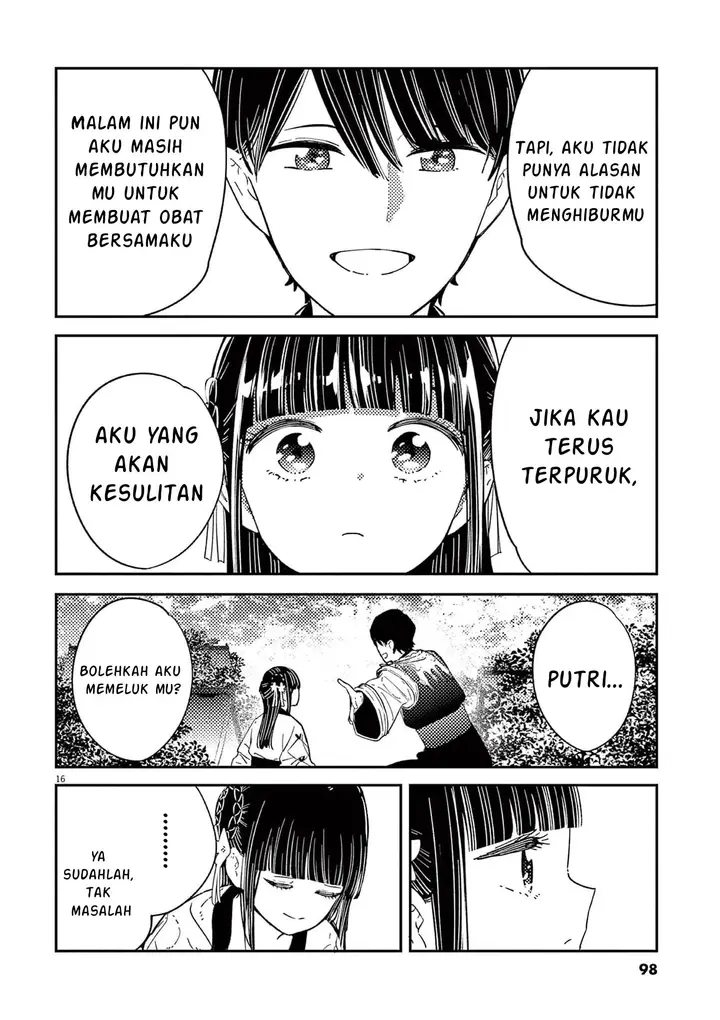 image-komik-mushi-mezuru-himegimi-no-kekkon-chapter-12-15/19