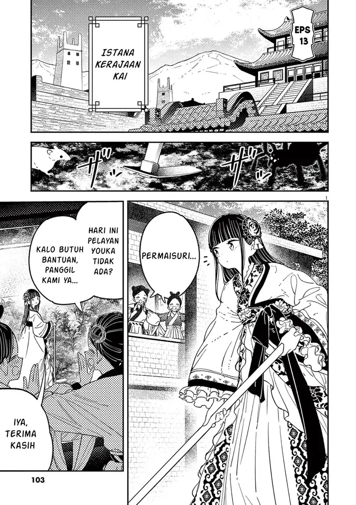 image-komik-mushi-mezuru-himegimi-no-kekkon-chapter-13-0/18